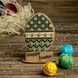 Wooden Bead Embroidery Kit &ndash; &ldquo;Easter Egg &ndash; Happy Easter&rdquo; FLK-434 FLK-434 photo 1