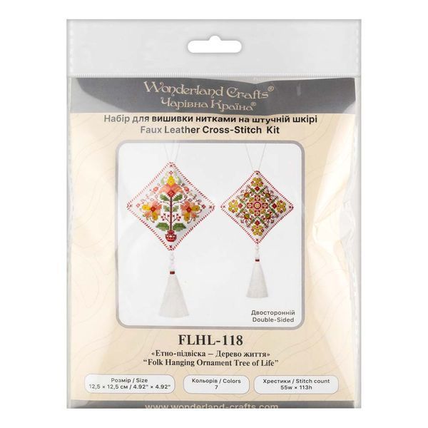 Faux Leather Cross-Stitch Kit &ndash; &ldquo;Folk Hanging Ornament Tree of Life&rdquo; FLHL-118