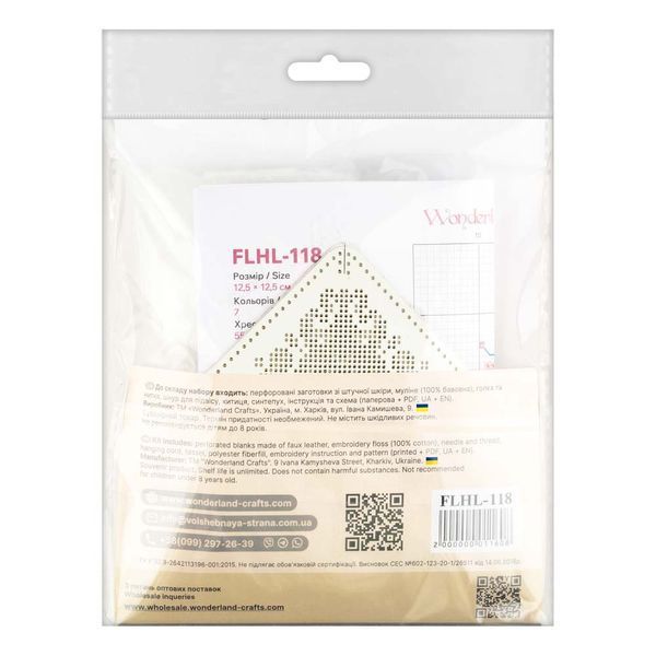 Faux Leather Cross-Stitch Kit &ndash; &ldquo;Folk Hanging Ornament Tree of Life&rdquo; FLHL-118