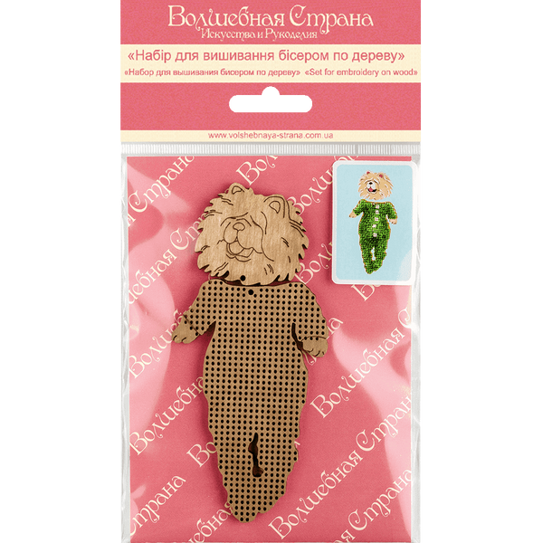 Wooden Bead Embroidery Kit &ndash; &ldquo;Lion Cub in Overalls&rdquo; FLK-053