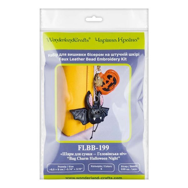 Faux Leather Bead Embroidery Kit &ndash; &ldquo;Bag Charm Halloween Night&rdquo; FLBB-199