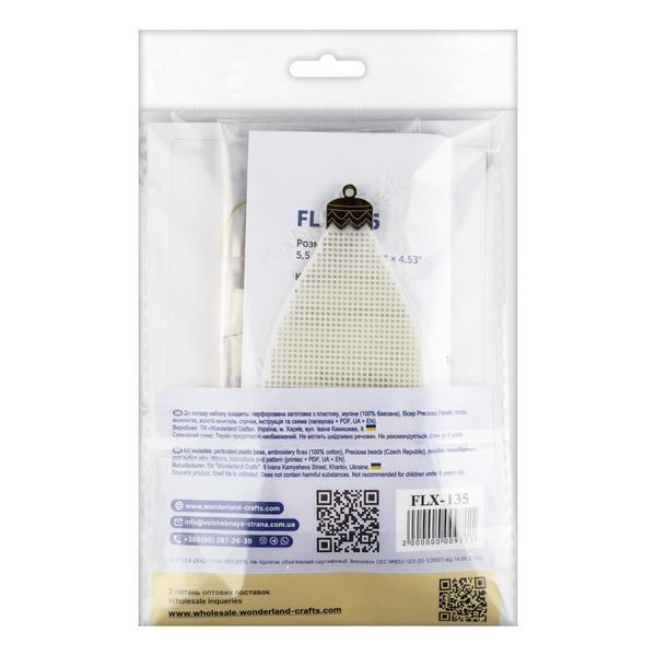 Plastic Cross-Stitch Kit &ndash; &ldquo;Christmas Ornament &ndash; Winter Tear&rdquo; FLX-135