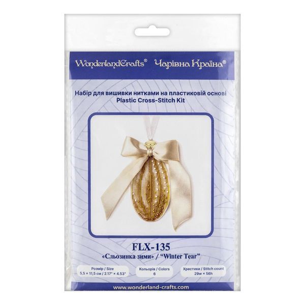 Plastic Cross-Stitch Kit &ndash; &ldquo;Christmas Ornament &ndash; Winter Tear&rdquo; FLX-135