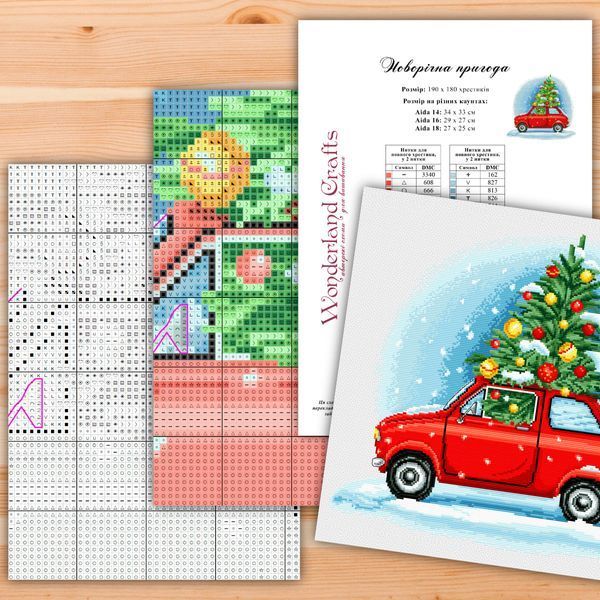 Cross-Stitch Pattern &ndash; "Christmas Adventure" WLP-082