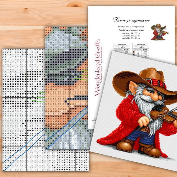 Cross-Stitch Pattern &ndash; "Gnome with a Violin" WLP-039