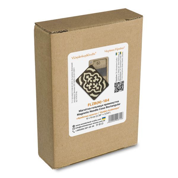Magnetic Needle Case Rectangular &ndash; &ldquo;Golden Arabesque&rdquo; FLZB(N)-184