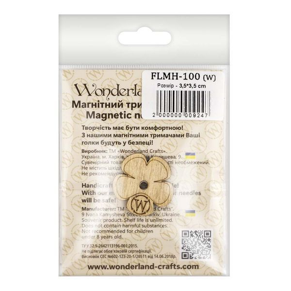 Needle Minder &ndash; &ldquo;Wooden, Single-Sided&rdquo; FLMH-100(W)
