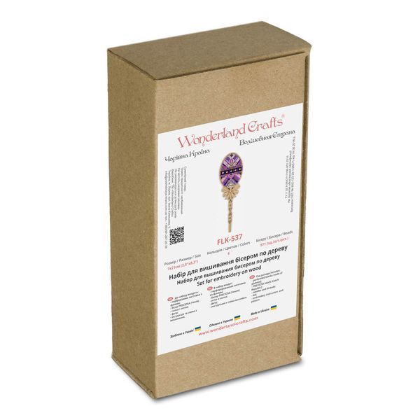 Wooden Bead Embroidery Topper &ndash; &ldquo;Purple Easter Egg&rdquo; FLK-537