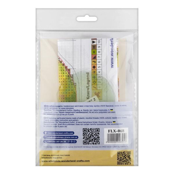 Plastic Cross-Stitch Kit &ndash; "Melon" (Double-Sided) FLX-068
