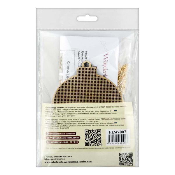 Wooden Cross-Stitch Kit &ndash; &ldquo;Christmas Ornament &ndash; Festive Pattern (Green)&rdquo; FLW-007