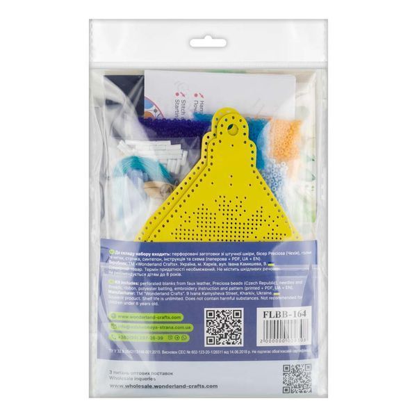 Faux Leather Bead Embroidery Kit &ndash; &ldquo;Icicle Christmas Ornament&rdquo; (Double-Sided) FLBB-164 Yellow