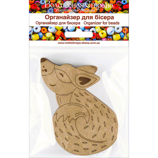 Wooden-Lid Bead Organizer &ndash; &ldquo;Little Fox&rdquo; FLZB-104