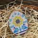 Wooden Bead Embroidery Kit &ndash; &ldquo;Easter Egg&rdquo; FLK-254 FLK-254 photo 6