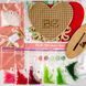 Wooden Bead Embroidery Kit &ndash; &ldquo;Heart&rdquo; FLK-103 FLK-103 photo 3