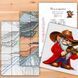 Cross-Stitch Pattern &ndash; "Gnome with a Violin" WLP-039 WLP-039 photo 11