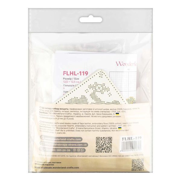 Faux Leather Cross-Stitch Kit &ndash; &ldquo;Folk Hanging Ornament Guelder Rose&rdquo; FLHL-119
