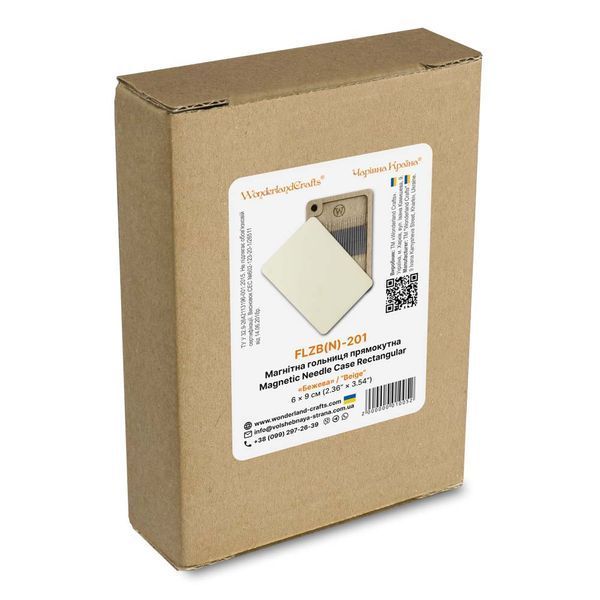 Magnetic Needle Case Rectangular &ndash; &ldquo;Beige&rdquo; FLZB(N)-201