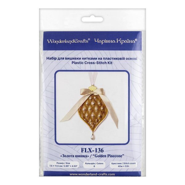 Plastic Cross-Stitch Kit &ndash; &ldquo;Christmas Ornament &ndash; Golden Pinecone&rdquo; FLX-136