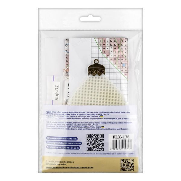 Plastic Cross-Stitch Kit &ndash; &ldquo;Christmas Ornament &ndash; Golden Pinecone&rdquo; FLX-136