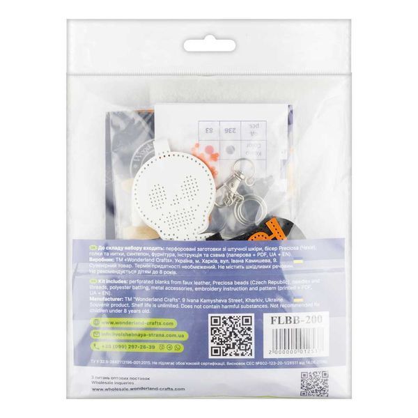 Faux Leather Bead Embroidery Kit &ndash; &ldquo;Bag Charm White Skeleton&rdquo; FLBB-200