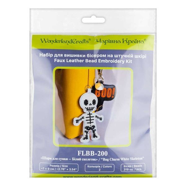 Faux Leather Bead Embroidery Kit &ndash; &ldquo;Bag Charm White Skeleton&rdquo; FLBB-200