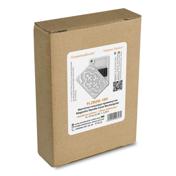 Magnetic Needle Case Rectangular &ndash; &ldquo;Silver Arabesque&rdquo; FLZB(N)-185