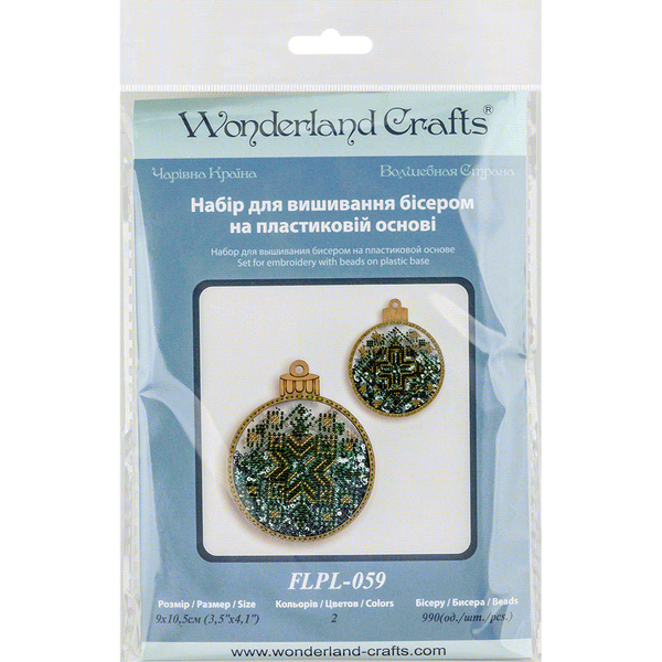 Bead Embroidery Kit (Plastic Base) &ndash; &ldquo;Christmas Ornament &ndash; Golden Sparkle&rdquo; (Double-Sided) FLPL-059
