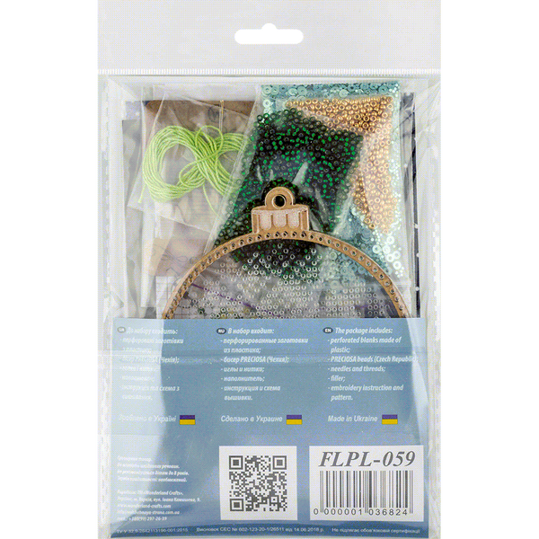 Bead Embroidery Kit (Plastic Base) &ndash; &ldquo;Christmas Ornament &ndash; Golden Sparkle&rdquo; (Double-Sided) FLPL-059