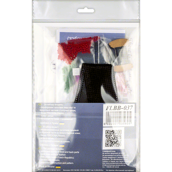 Faux Leather Bead Embroidery Kit &ndash; &ldquo;Bracelet&rdquo; (3 &times; 22 cm) FLBB-037 Black