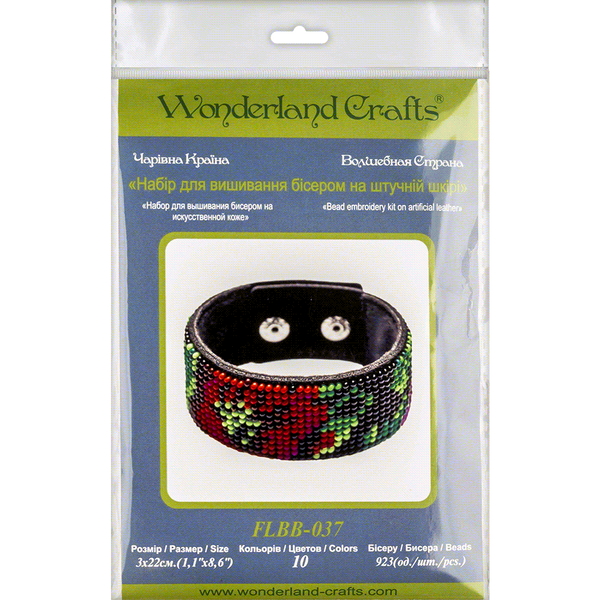 Faux Leather Bead Embroidery Kit &ndash; &ldquo;Bracelet&rdquo; (3 &times; 22 cm) FLBB-037 Black