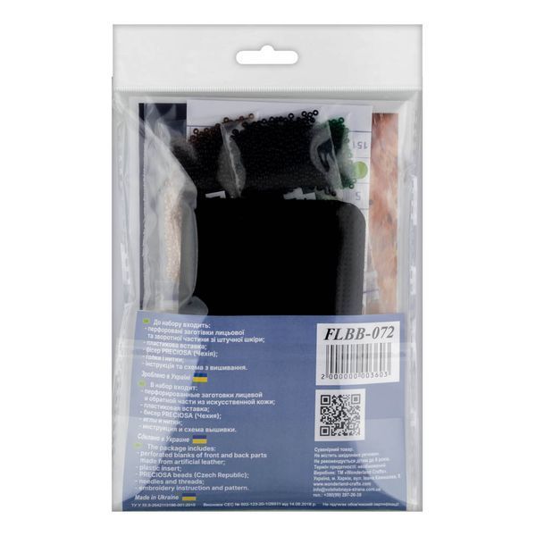 Faux Leather Bead Embroidery Kit &ndash; &ldquo;ID Card Cover&rdquo; FLBB-072 Black