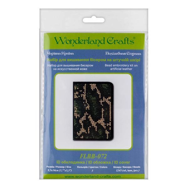Faux Leather Bead Embroidery Kit &ndash; &ldquo;ID Card Cover&rdquo; FLBB-072 Black
