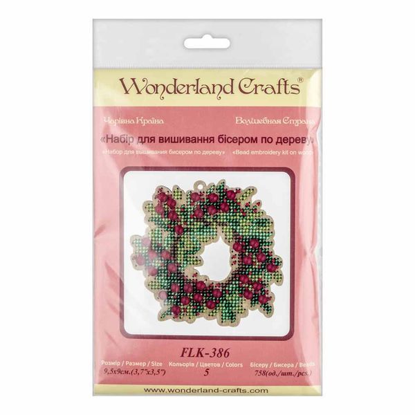 Wooden Bead Embroidery Kit &ndash; &ldquo;Christmas Ornament &ndash; Holiday Wreath&rdquo; FLK-386