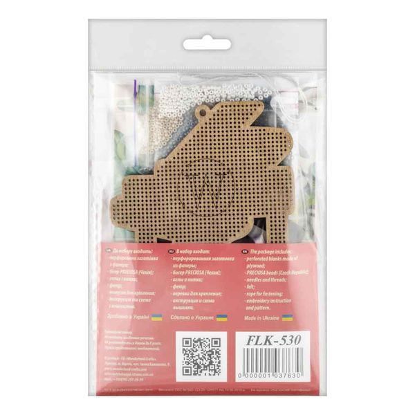 Wooden Bead Embroidery Kit &ndash; &ldquo;Christmas Ornament &ndash; Grand Piano&rdquo; FLK-530