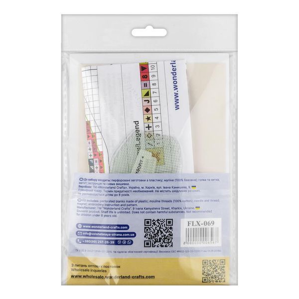 Plastic Cross-Stitch Kit &ndash; "California Sushi" (Double-Sided) FLX-069