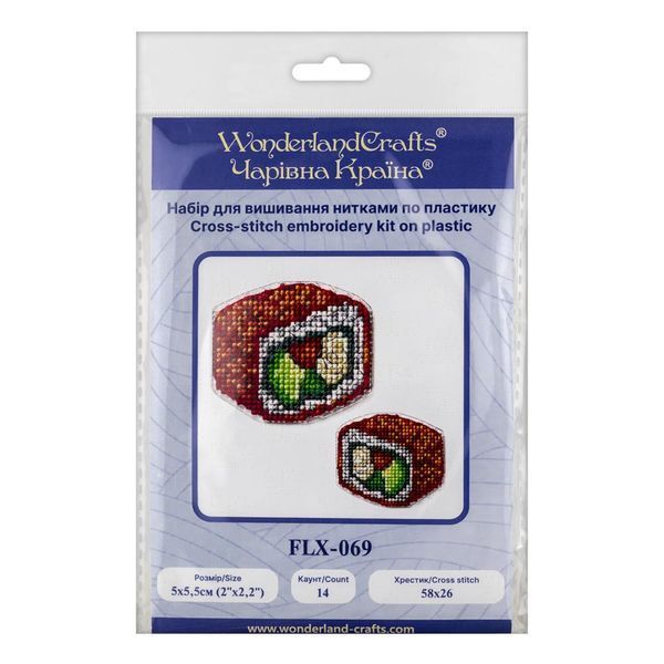 Plastic Cross-Stitch Kit &ndash; "California Sushi" (Double-Sided) FLX-069