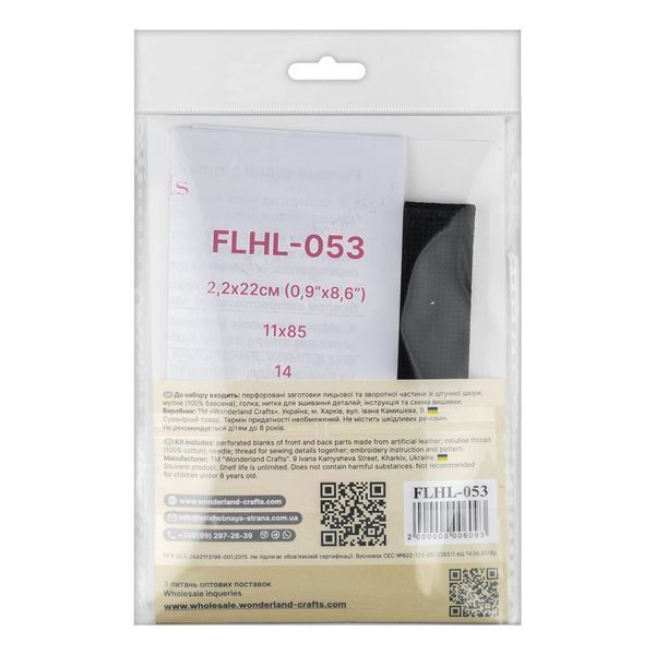 Faux Leather Cross-Stitch Kit &ndash; &ldquo;Bracelet&rdquo; (2.2 &times; 22 cm) FLHL-053 Black