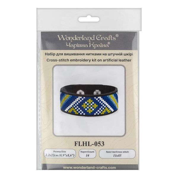 Faux Leather Cross-Stitch Kit &ndash; &ldquo;Bracelet&rdquo; (2.2 &times; 22 cm) FLHL-053 Black