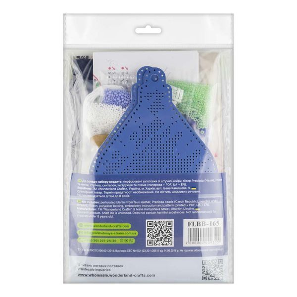 Faux Leather Bead Embroidery Kit &ndash; &ldquo;Icicle Christmas Ornament&rdquo; (Double-Sided) FLBB-165 Light Blue