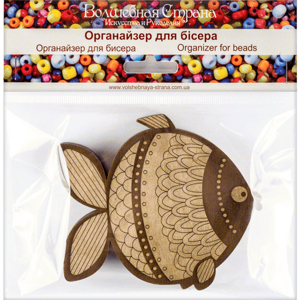 Wooden-Lid Bead Organizer &ndash; &ldquo;Fish&rdquo; FLZB-105