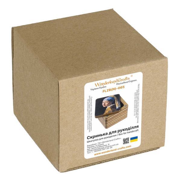 Thread Catcher Square &ndash; &ldquo;Girl with a Pearl Earring&rdquo; FLZB(N)-065