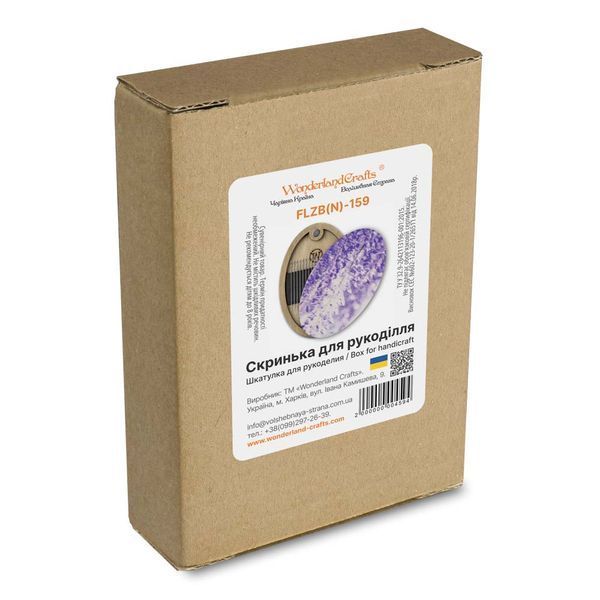 Magnetic Needle Case Oval &ndash; &ldquo;Wisteria&rdquo; FLZB(N)-159