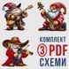 Cross-Stitch Pattern &ndash; "Gnomes Band". A set of three Cross-Stitch Patterns. WLP-040 WLP-040 photo 1