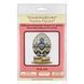 Wooden Bead Embroidery Kit &ndash; &ldquo;Easter Egg &ndash; Happy Easter&rdquo; FLK-436 FLK-436 photo 5