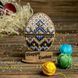 Wooden Bead Embroidery Kit &ndash; &ldquo;Easter Egg &ndash; Happy Easter&rdquo; FLK-436 FLK-436 photo 1