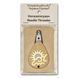 Needle Threader &ldquo;Sun Above the Clouds&rdquo; FLNT-038 FLNT-038 photo 4