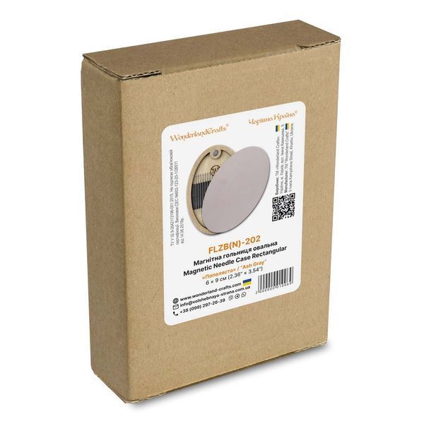 Magnetic Needle Case Oval &ndash; &ldquo;Ash Gray&rdquo; FLZB(N)-202