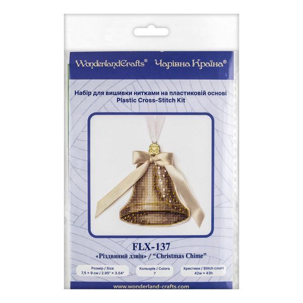 Plastic Cross-Stitch Kit &ndash; &ldquo;Christmas Ornament &ndash; Christmas Chime&rdquo; FLX-137