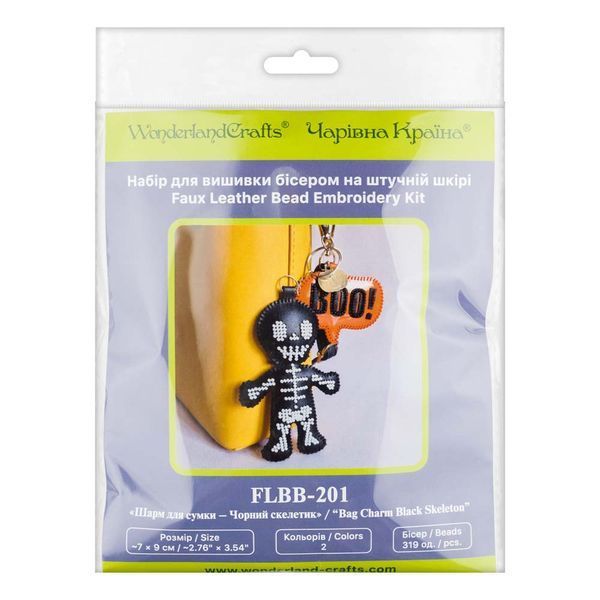 Faux Leather Bead Embroidery Kit &ndash; &ldquo;Bag Charm Black Skeleton&rdquo; FLBB-201
