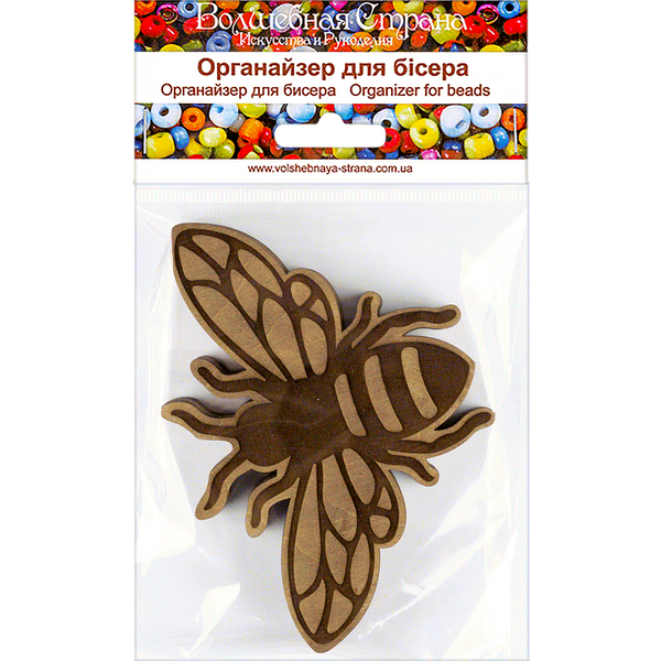 Wooden-Lid Bead Organizer &ndash; &ldquo;Bee&rdquo; FLZB-106